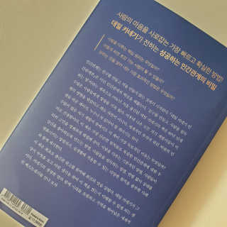 HyeokYoon님이 올린 리뷰 사진 4