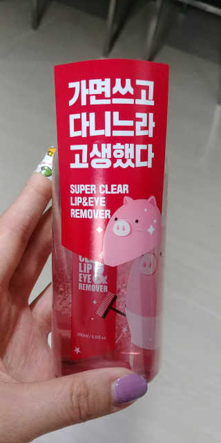 상큼슈님이 올린 리뷰 사진 1