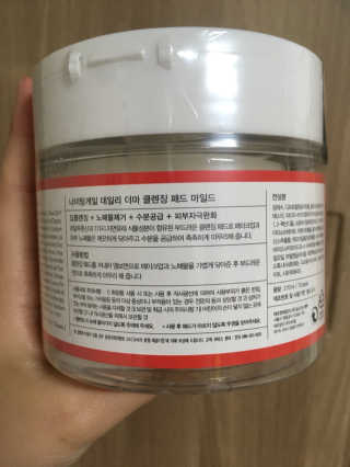 나이팅게일 데일리 더마 클렌징패드 마일드 — 4.33점을 준 리뷰어가 2018년 10월 올린 사용 사진