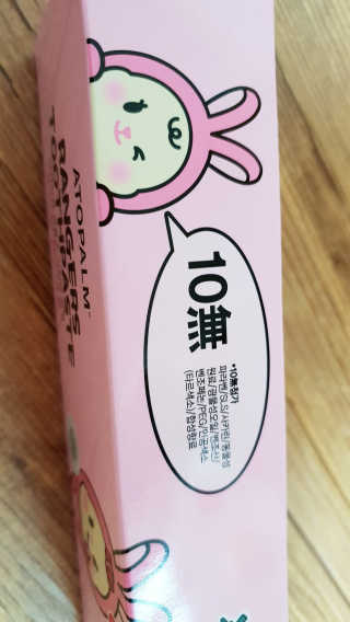 ⚘⚘🌻🌻딸랑구엄마🌻🌻🌷🌷님이 올린 리뷰 사진 3