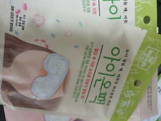 Anna님이 올린 리뷰 사진 2