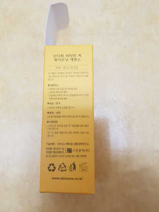 [스킨큐어] 산다화 비타민C 화이트닝 에센스 30ml — 4점을 준 리뷰어가 2019년 7월 올린 사용 사진