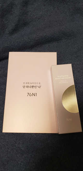 [76N1]딥 리페어링 마이크로 크림앰플 — 5점을 준 리뷰어가 2019년 12월 올린 사용 사진
