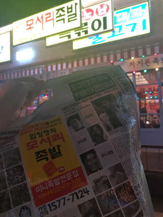 AmyYoun님이 올린 리뷰 사진 2