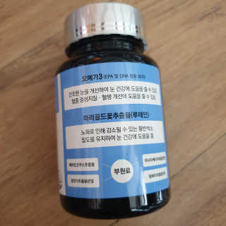 일맥네이처스퀘어 눈편한에센셜 — 5점을 준 리뷰어가 2019년 9월 올린 사용 사진