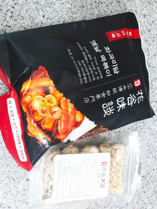 화곡미담 옛날 떡볶이 리뷰 사진