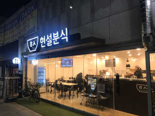jewook님이 올린 리뷰 사진 1
