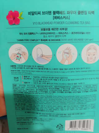 sonia님이 올린 리뷰 사진 2