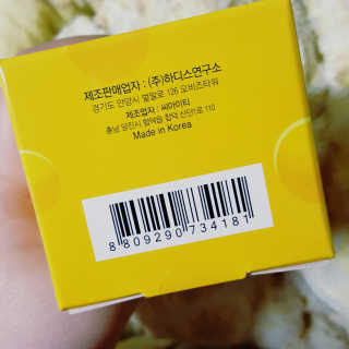 피토트리 치즈핸드크림 — 4.17점을 준 리뷰어가 2017년 10월 올린 사용 사진