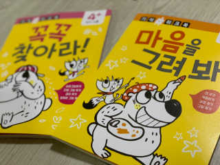 매리미님이 올린 리뷰 사진 2