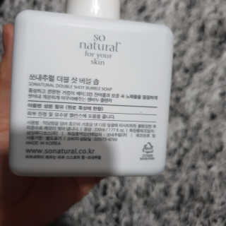 마루아토ღ'ᴗ'ღ님이 올린 리뷰 사진 3