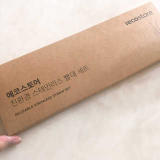 에코앤드] 환경을 생각한 스테인레스 빨대[직선,밴딩] — 3점을 준 리뷰어가 2019년 5월 올린 사용 사진
