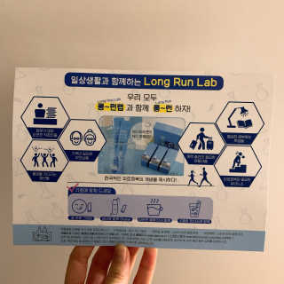 BAIO HEALTH LABS LONG RUN LAB 10개입 1박스 — 5점을 준 리뷰어가 2020년 2월 올린 사용 사진