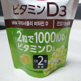 투희맘님이 올린 리뷰 사진 3