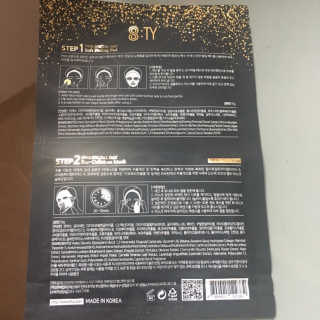 8TY 코스메틱 에잇티 8TY 2 STEP 솔루션 마스크 — 5점을 준 리뷰어가 2019년 8월 올린 사용 사진