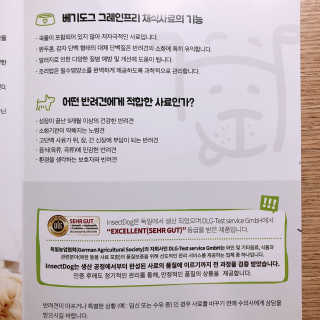 희블리님이 올린 리뷰 사진 4