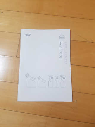 함박눈님이 올린 리뷰 사진 2