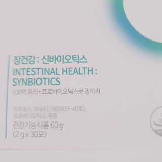 비오맘님이 올린 리뷰 사진 3