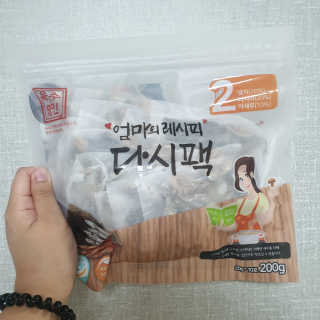 랄라나미님이 올린 리뷰 사진 2