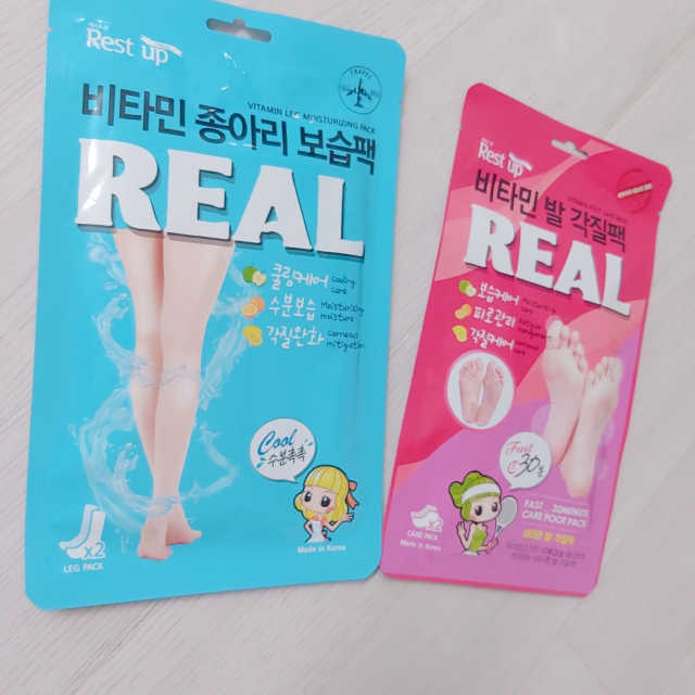 레스트업 리얼 비타민 종아리 보습팩 + 발 각질팩 리뷰 사진