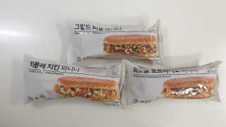 너구리짝꿍님이 올린 리뷰 사진 3