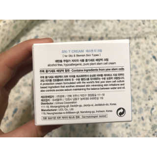SN 에스엔 티크림 — 5점을 준 리뷰어가 2017년 12월 올린 사용 사진