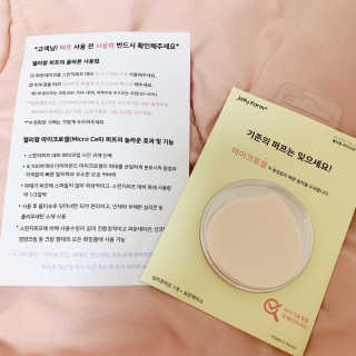젤리팜 마이크로셀 실리콘퍼프 피치,오렌지 — 5점을 준 리뷰어가 2019년 5월 올린 사용 사진
