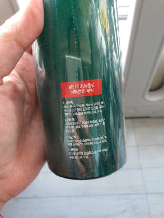 다슈코리아 다슈 데일리 아크네 릴렉스 바디워시 500ml — 5점을 준 리뷰어가 2020년 4월 올린 사용 사진