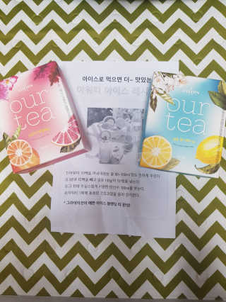 (주)쟈뎅 [쟈뎅] 아워티 — 4점을 준 리뷰어가 2019년 7월 올린 사용 사진