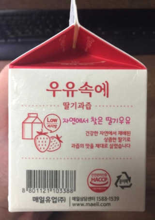 이이이잉ㅇ님이 올린 리뷰 사진 3