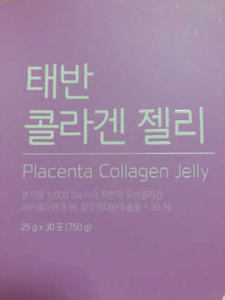 네츄럴굿띵스 태반 콜라겐 젤리 15포 — 5점을 준 리뷰어가 2018년 12월 올린 사용 사진