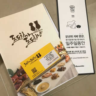 지애님이 올린 리뷰 사진 2
