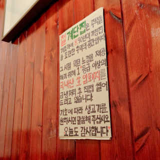 sihyeon님이 올린 리뷰 사진 4
