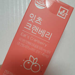 네츄럴굿띵스 잇츠 크랜베리 1병 30일분 — 5점을 준 리뷰어가 2019년 10월 올린 사용 사진