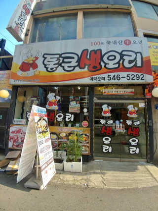 박혜주님이 올린 리뷰 사진 3