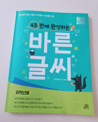 낭코밍님이 올린 리뷰 사진 1