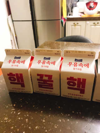 [매일유업] 우유속에 어쩌구_7개 모바일쿠폰 — 5점을 준 리뷰어가 2019년 6월 올린 사용 사진