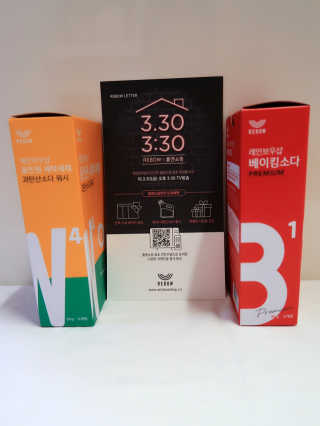 레인보우샵 올인원세탁세제,베이킹소다 스틱포6개입+세탁조클리너 — 5점을 준 리뷰어가 2018년 4월 올린 사용 사진