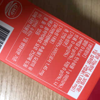 네츄럴굿띵스 잇츠 크랜베리 1병 30일분 — 4.5점을 준 리뷰어가 2019년 10월 올린 사용 사진
