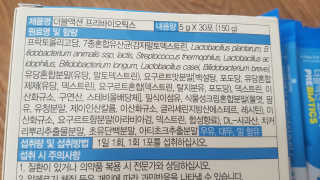 메이준뉴트리 이승남 원장의 더블액션 프리바이오틱스 — 4점을 준 리뷰어가 2020년 3월 올린 사용 사진