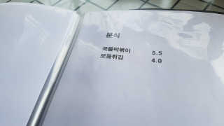 원님이 올린 리뷰 사진 4