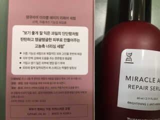 안드로메다님이 올린 리뷰 사진 2