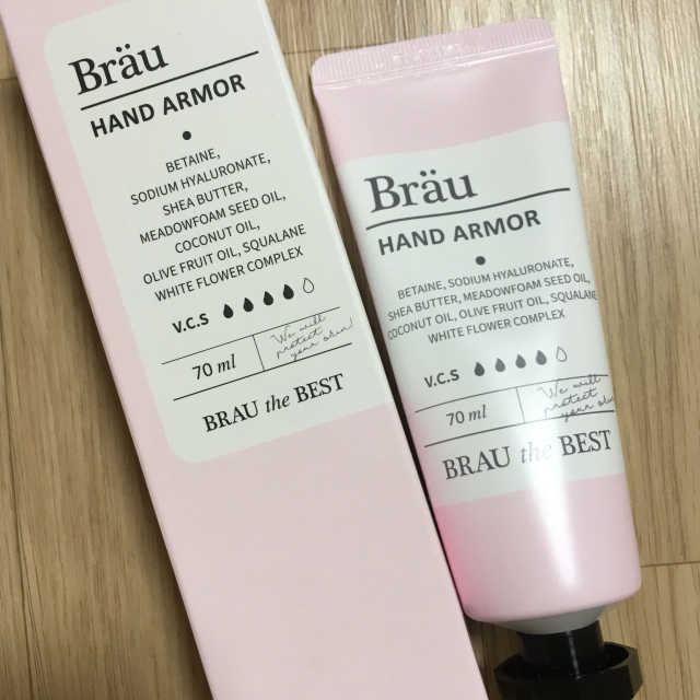브로이코스메틱 핸드크림 핸드아머 리뷰 사진