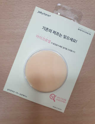 젤리팜 마이크로셀 실리콘퍼프 피치,오렌지 — 3점을 준 리뷰어가 2019년 8월 올린 사용 사진
