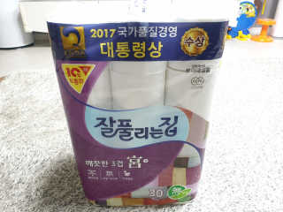 투희맘님이 올린 리뷰 사진 1