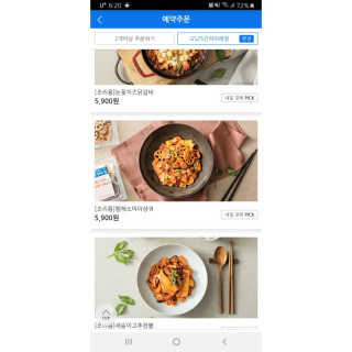 기먄맘님이 올린 리뷰 사진 2