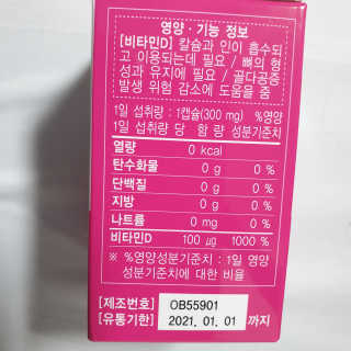 이째님이 올린 리뷰 사진 2