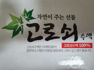비야님이 올린 리뷰 사진 1