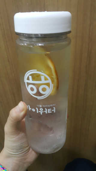 ㅎㅎ마이워터 ㅎㅎ 마이워터 과일워터팩+전용보틀_레몬오렌지 — 4.33점을 준 리뷰어가 2017년 9월 올린 사용 사진