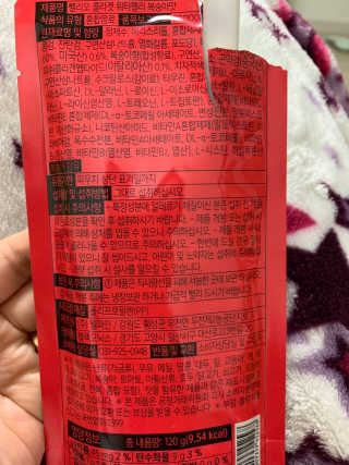 리나마미님이 올린 리뷰 사진 2